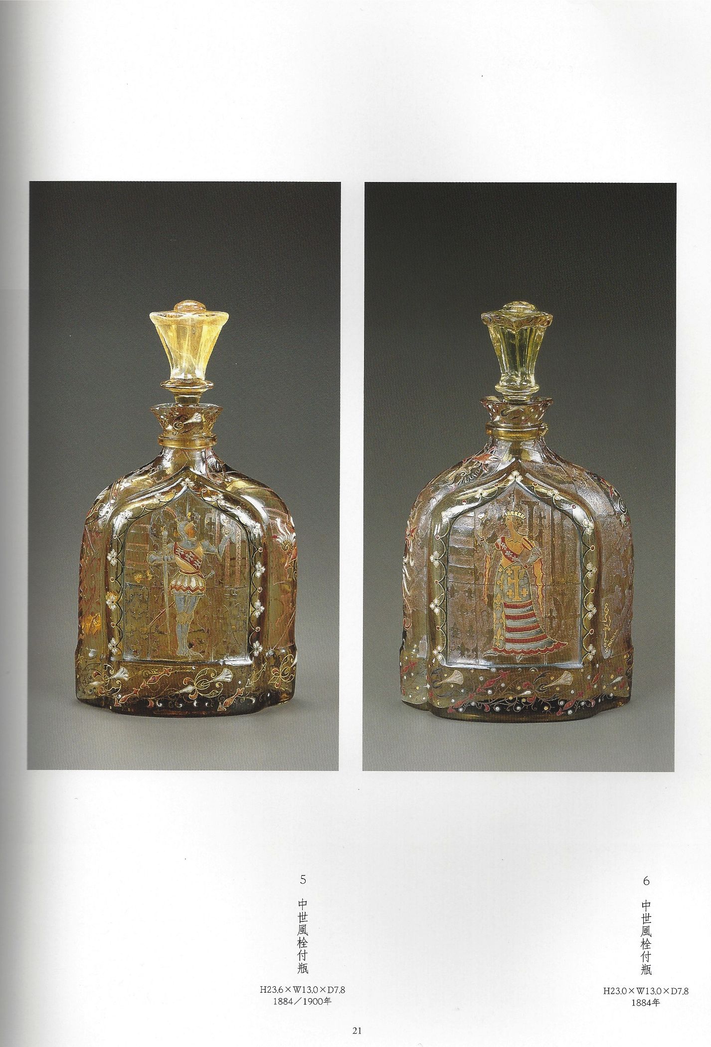 Glass Liquer Service by Galle